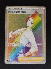 かがやくイーブイ K - メルカリ