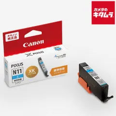 2026年最新】キャノンプリンターxk70の人気アイテム - メルカリ