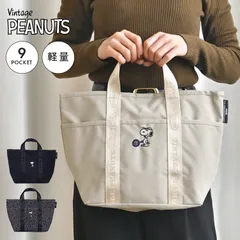 トートバッグ スヌーピー SNOOPY レディース サブバッグ 軽量 通勤 自立 ポケット 多い マチあり 小さめ A5 おしゃれ かわいい PEANUTS ハンドバッグ ランチトート シンプル 大人可愛い 黒 ブラック
