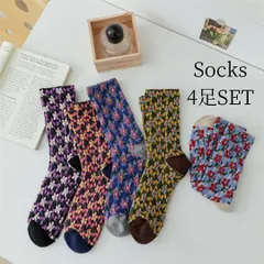 花柄 ソックス 4足セット レディース カラフル 靴下 ナチュラル 韓国風 トレンド
