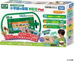 タカラトミー(TAKARA TOMY) アニアとあそぼう!小学館の図鑑NEOPad 動物 恐竜 おもちゃ 3歳以上 プレゼント クリスマス 学習 知育パッド
