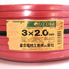 YX03656》SFCC CV 3×5.5SQ 50m 600V 建築資材 電材 工事 未使用 YX03656》SFCC CV 3×5.5SQ 50m 600V 建築資材 電材 工事 未使用