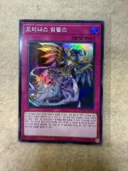 2026年最新】ドミナス・インパルスの人気アイテム - メルカリ