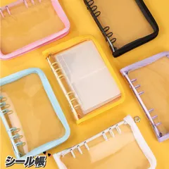 【シール帳のみ】サイズ 25.5×19 大きいサイズ A5 大きめ ぷくもりシール帳 シール帳 シール手帳 バインダー ぷくぷくシール 手帳 付き ファイル 子供 女の子 小学生 キッズ 立体シール 貼ってはがせる 交換 大容量 かわいい プレゼント ギフト