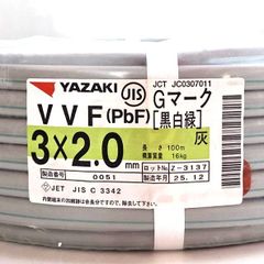 YX03656》SFCC CV 3×5.5SQ 50m 600V 建築資材 電材 工事 未使用 YX03656》SFCC CV 3×5.5SQ 50m 600V 建築資材 電材 工事 未使用