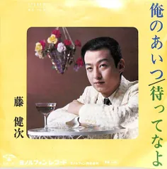 2026年最新】スリーファンキーズの人気アイテム - メルカリ