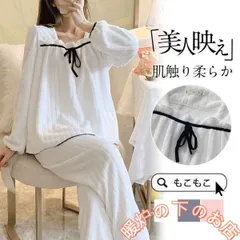 パジャマ レディース 上下セット モコモコ 秋冬 長袖 ルームウェア 可愛い ロングパンツ セットアップ 暖かい 防寒 寝巻き 部屋着856559