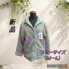 新品　ミセスからシニア向け　裏シャギー起毛　ニット　花柄ジャケット　暖かい　ウール混アクリル素材　高齢者　防寒　中国製