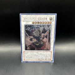 遊戯王 ヘルフレイムエンペラー 旧レリーフ - メルカリ