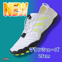 #2698 マリンシューズ ホワイト 日本サイズ 26cm 欧米サイズ 42 ウォーター アクア メンズ おしゃれ 軽量 ※北海道、沖縄本島、沖縄の離島、その他離島へは別途配送料有り