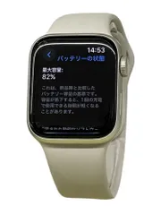 Apple (アップル) APPLE WATCH SE 第2世代 アルミニウム 40mm GPS  MNJ3J/A シルバー 家電/025