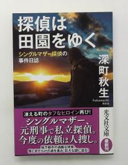 油絵技法質感を表す (CULTURE SERIES) 北条 章,鍋島 正一 グラフィック