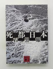 油絵技法質感を表す (CULTURE SERIES) 北条 章,鍋島 正一 グラフィック
