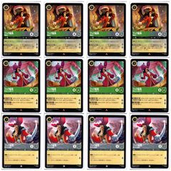 2枚セット】ボスの指令（カラスバ） ミラー＆ノーマル [MC] スタート