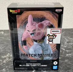 28.【店舗併売品】 フィギュア 魔人ブウ (純粋) ドラゴンボールZ  MATCH MAKERS ※未開封品