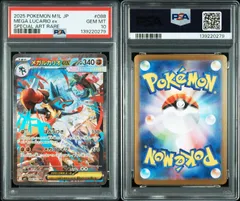 PSA10 メガルカリオex SAR 088/063 #A01260