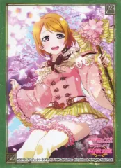 【中古】サプライ ラブライブ!スクフェス感謝祭2018 ブシロード スリーブコレクションエクストラVol.8 ラブライブ!『μ’s 小泉花陽』 イベント限定