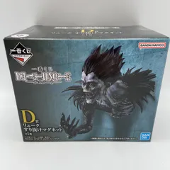 一番くじ　デスノート　D賞　リューク　すり抜けマグネット　フィギュア　バンダイ　バンダイナムコ　バンプレスト　（ME28-3596）