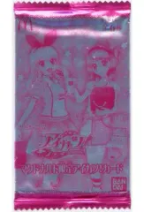 2026年最新】マクドナルド アイカツの人気アイテム - メルカリ