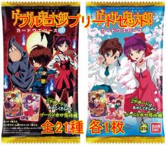 中古】シングルCD 成田 昭次(男闘呼組) /(廃盤)永遠のひととき/KIS