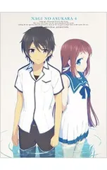 2026年最新】凪のあすからの人気アイテム - メルカリ