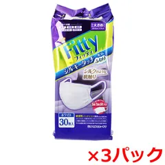 3層不織布マスク 玉川衛材 フィッティ シルキータッチ 耳ゴムふわり ホワイト やや大きめサイズ 紙スタンドケース付き 個包装 30枚入り X3パック