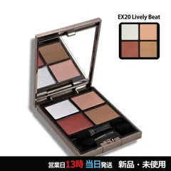 ルナソル アイカラーレーション EX20 ライブリービート メール便