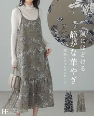 シックな大人プリント。花柄シフォンワンピース/ワンピ キャミワンピ 2way フラワー フリル ギャザー レディース ロング丈 シアー Vネック ラウンドネック