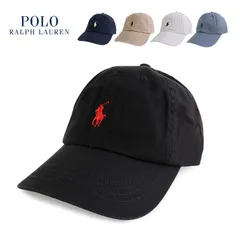 ポロラルフローレン 帽子 クラシック ワンポイント ポニー CAP メンズ レディース ユニセックス RALPH LAUREN 710548524 CLASSIC COTTON HAT 男女兼用 ユニセックス 