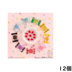 サンリオキャラクターズ キャンディチャームズ グミ 12個 BOX 食玩賞味期限2026/11