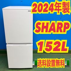 813 ブラックカラー 冷蔵庫 洗濯機 2022年製 セット 小型 一人暮らし 2