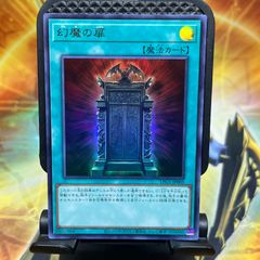 幻魔の扉 プリズマティックシークレットレア 遊戯王 - メルカリ