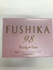 2026年最新】fushika98 プレミアムオールインワン美肌ジェルの人気