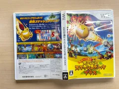 たたいて弾む スーパースマッシュボール・プラス (「Wiiリモコンプラス (ピンク) 」同梱)のサムネイル