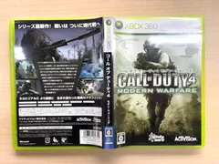 コール オブ デューティ4 モダン・ウォーフェア - Xbox360