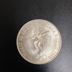 2026年最新】メキシコ 記念銀貨の人気アイテム - メルカリ