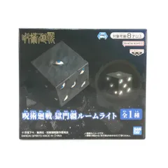 2026年最新】獄門疆 フィギュアの人気アイテム - メルカリ