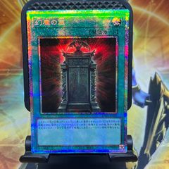 幻魔の扉 ウルトラレア 遊戯王 - メルカリ