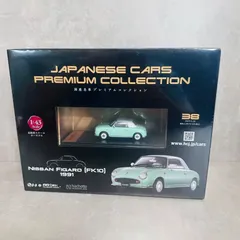 2026年最新】国産名車コレクション フィガロの人気アイテム - メルカリ