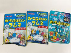 【在庫処分価格】たべっ子どうぶつラムネ ヨーグルト ×全3袋 ぶどう糖 ポリフェノール カルシウム 仕事 勉強 スポーツ チャック付き