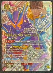 ユニオンアリーナ】金木研 ユニオンレア WINNER 未開封 東京喰種