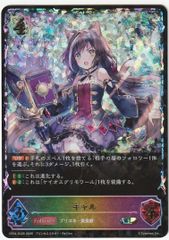 デュエルマスターズ DARK MATERIAL COMPLEX クラヤミノコンゲン