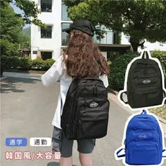 リュックサック a4おしゃれ かわいい男女兼用 女子 高校生 中学生 通学 通勤 大容量 ブラック バックパックポケット収納 シンプルタグデイ