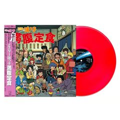 ガーゼ 面を洗って出直して来い レコード 赤盤 - メルカリ
