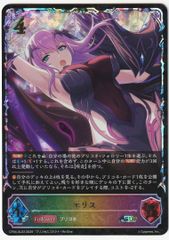 デュエルマスターズ DARK MATERIAL COMPLEX クラヤミノコンゲン