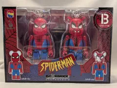 サニーサイドアップ Happyくじ BE@RBRICK MARVEL SPIDER-MAN ペアボックス賞 B.スパイダーマン&スパイダーハム  2体セット