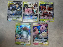 ポケモンカード TAG TEAM GX RR 5枚セット まとめ売り 中古品