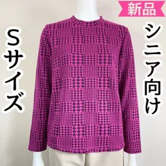 小さいサイズ Sサイズ 7号 5号 ミセスシニア トップス レディース 婦人服 春物カットソー 70代 80代 90代 おばあちゃん服 プレゼント 日本製 母の日 新品