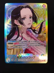 2026年最新】ボア ハンコック リーダーの人気アイテム - メルカリ