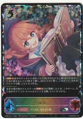 デュエルマスターズ DARK MATERIAL COMPLEX クラヤミノコンゲン